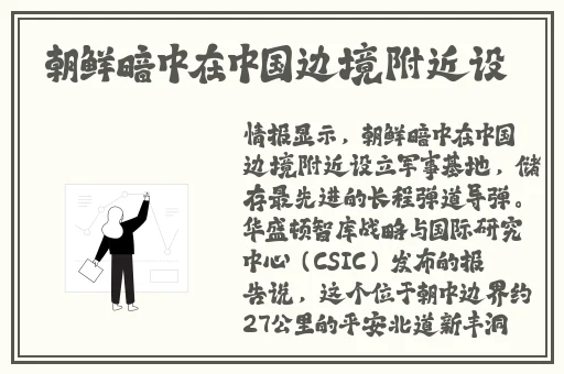 黑料网曝事件详情