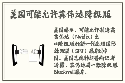 日韩在在线免费观看视频