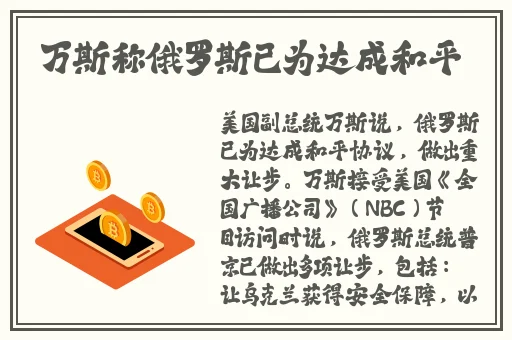 国产欧美日韩精品高清二区综合区