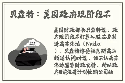 男生女生一起差差的App大全下载熊猫
